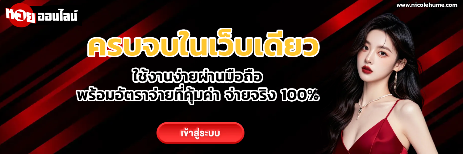 50 บาท ได้ กี่ บาท