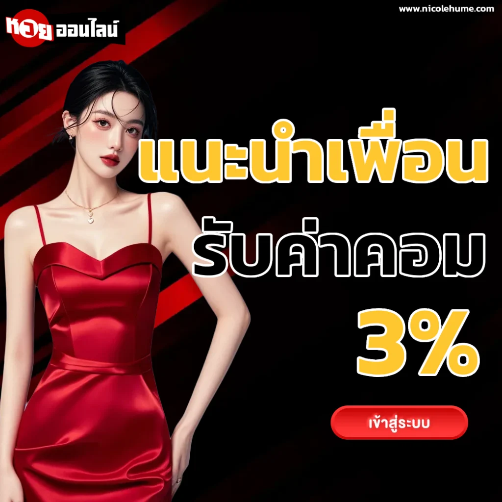 แอพ แทงหวย 50 บาท ได้เท่าไหร่